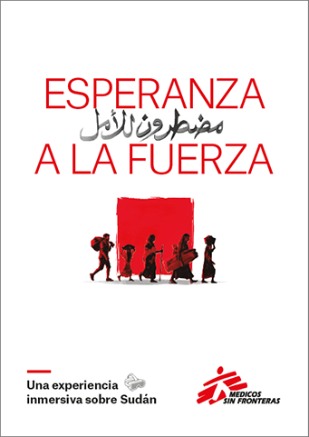 Postal de Esperanza a la Fuerza Postal de Esperanza a la Fuerza