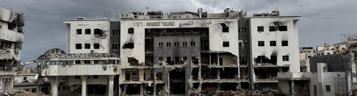 Hospital Al Shifa