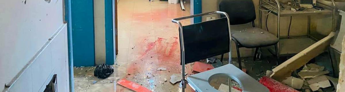 Ataques en el hospital Al Awda