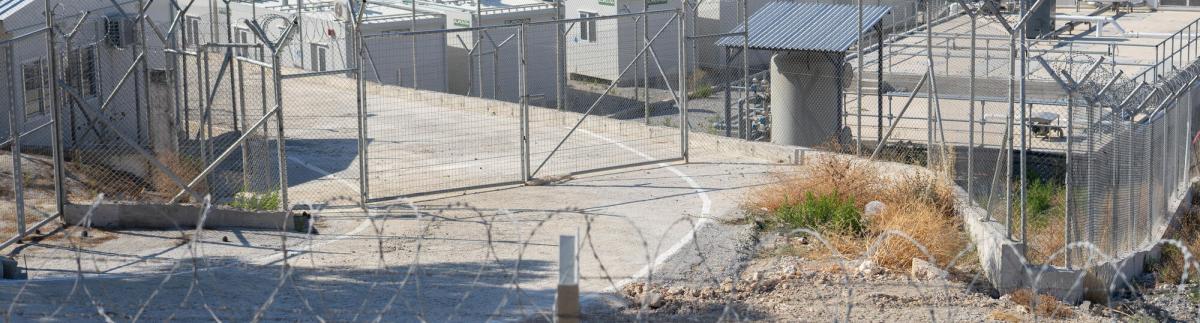 Centro de detención de Samos, en Grecia.