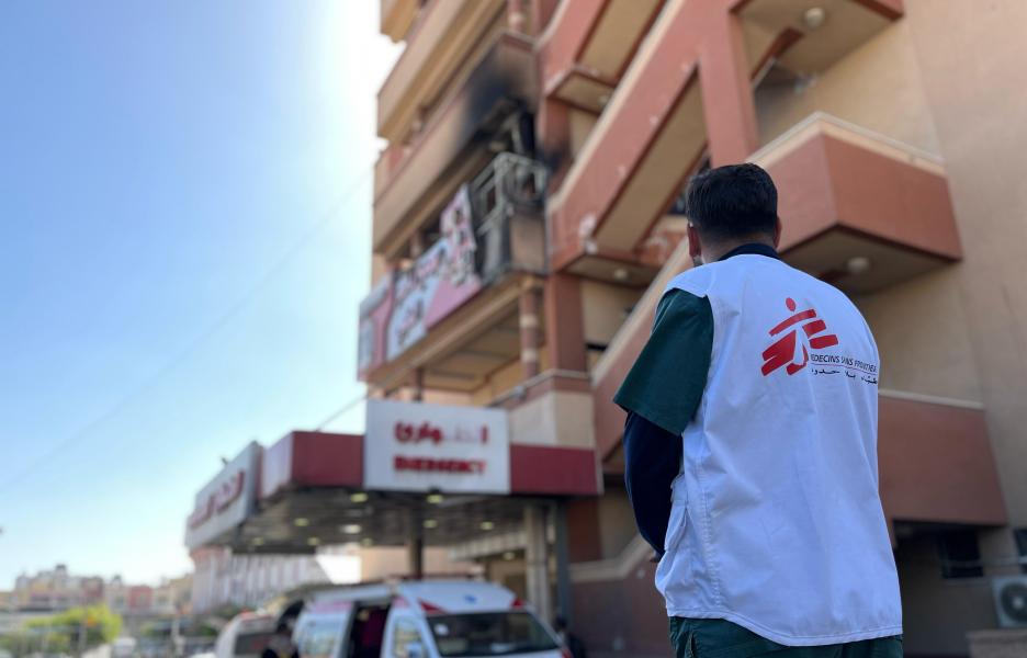 Ataque al hospital Nasser.