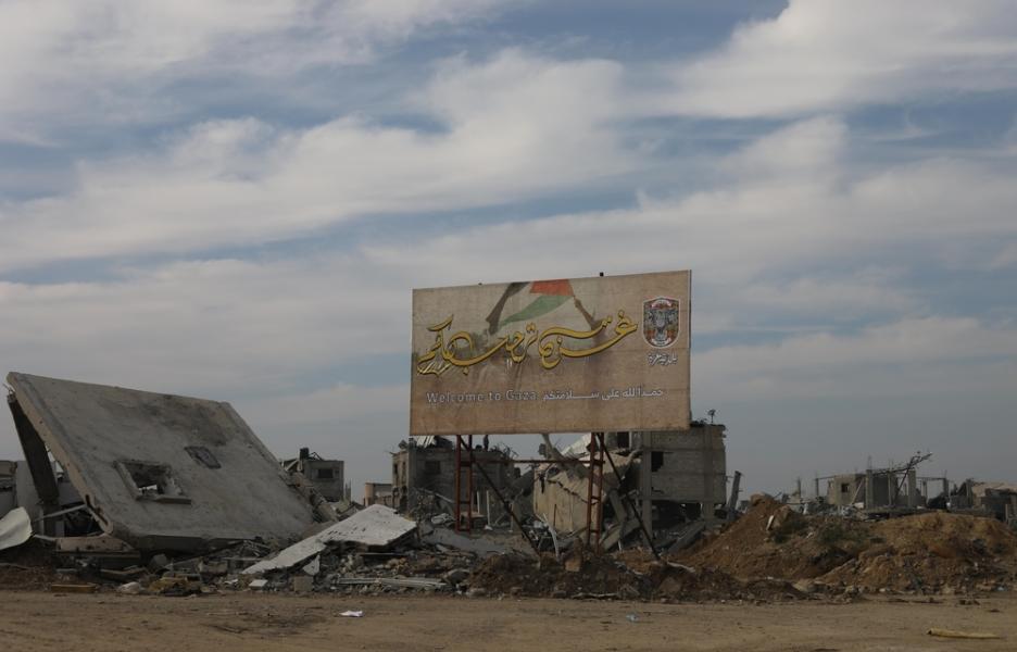 Una valla publicitaria anuncia «Bienvenidos a Gaza» en la ciudad de Gaza.