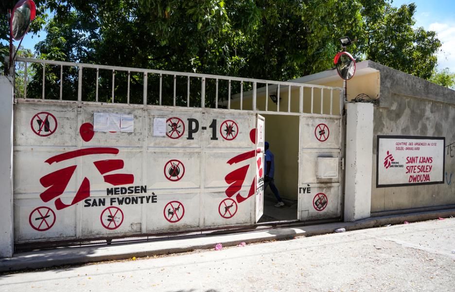 Puerta de entrada del hospital de MSF de Drouillard, en Cité Soleil.