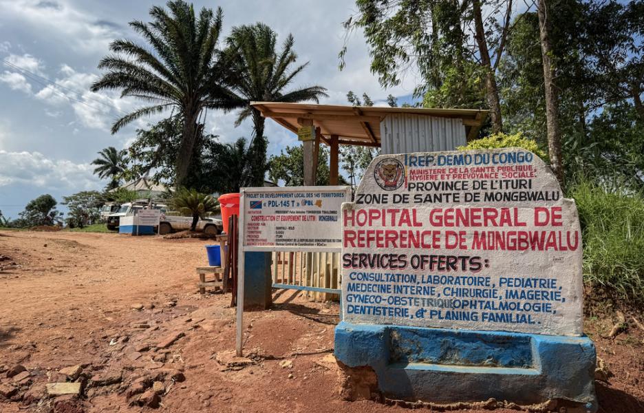 Entrada del Hospital General de Referencia de Mongwalu, Ituri, RDC.