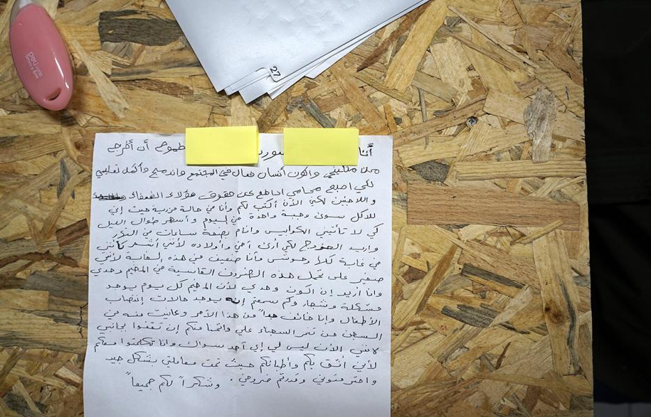 Carta de uno de nuestros pacientes de salud mental en Lesbos, Grecia Carta de uno de nuestros pacientes de salud mental en Lesbos, Grecia