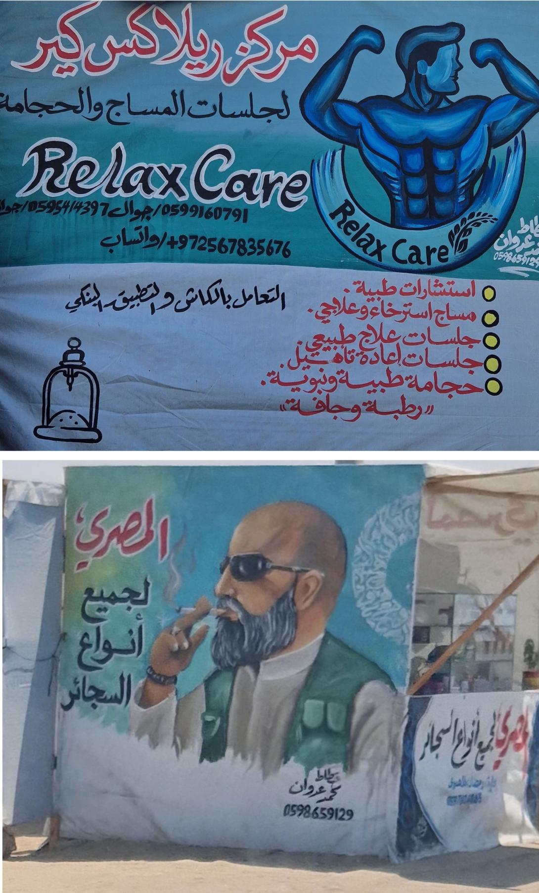 Glosario de Gaza: Estereotipos