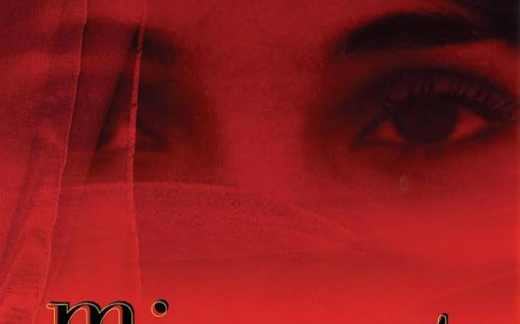 EAF Minaret - Leila Aboulela