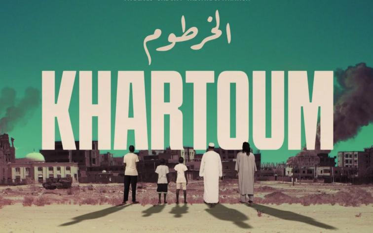 Cartel de la película Khartoum 